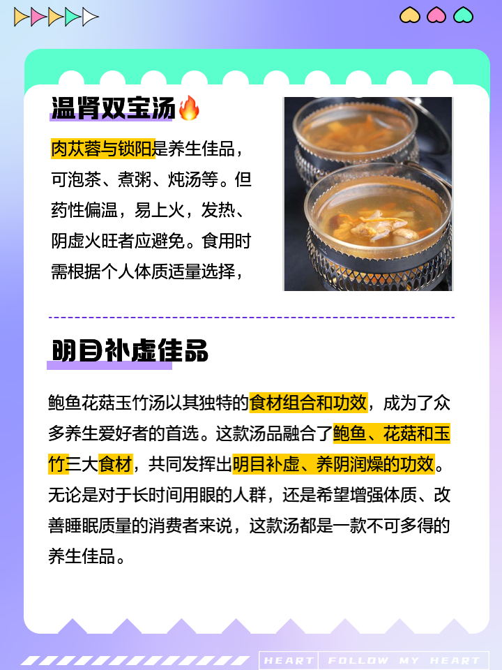补肾汤的做法大全(补肾汤的做法大全排骨)