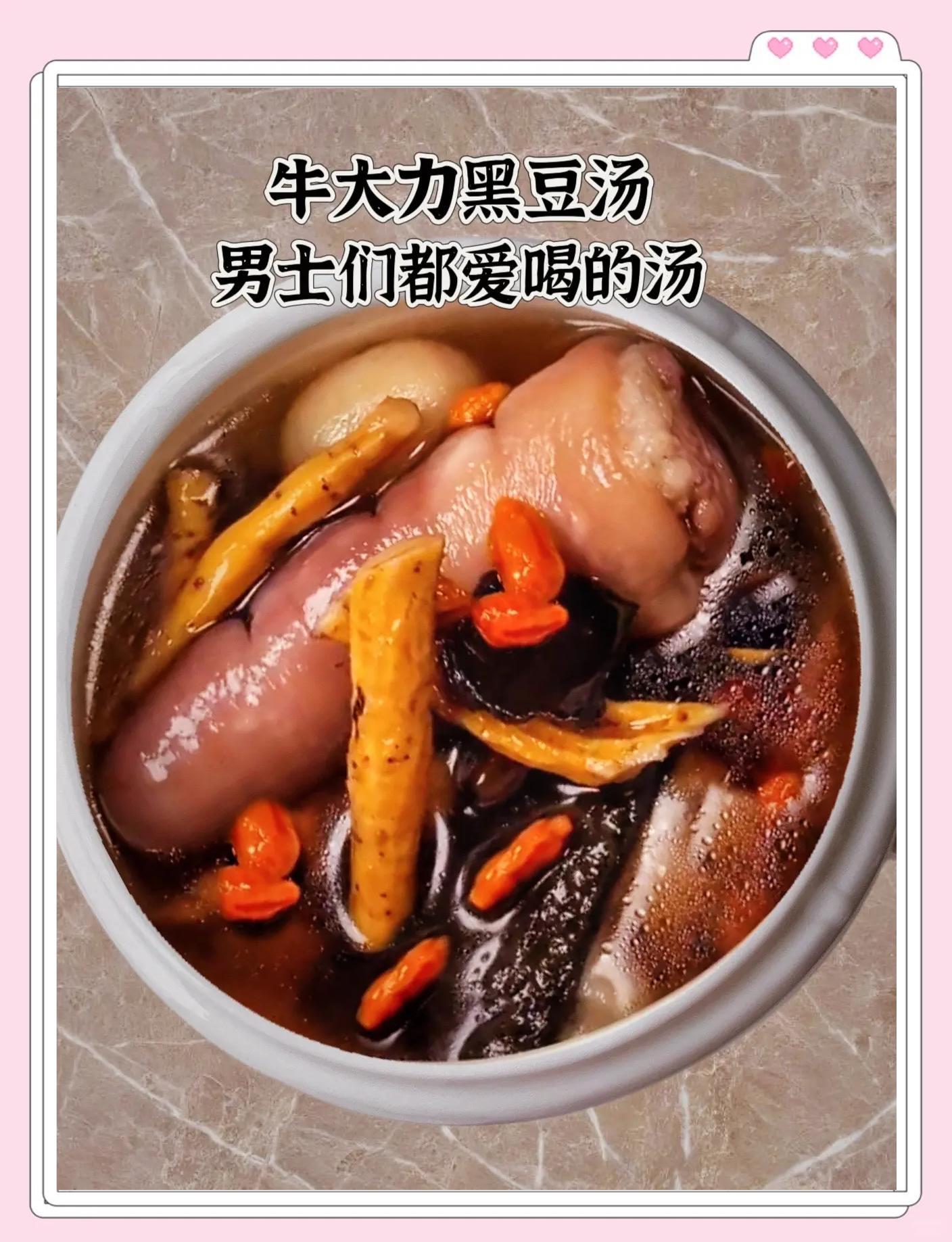 补肾汤的做法大全(补肾汤的做法大全排骨)